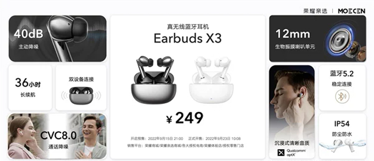 Honor Choice X3 finally unveiled 9