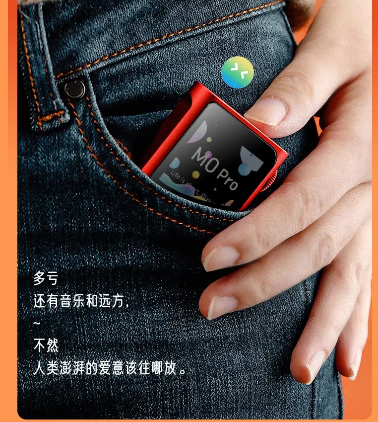 Shanling M0 Pro Shanling M0 Pro