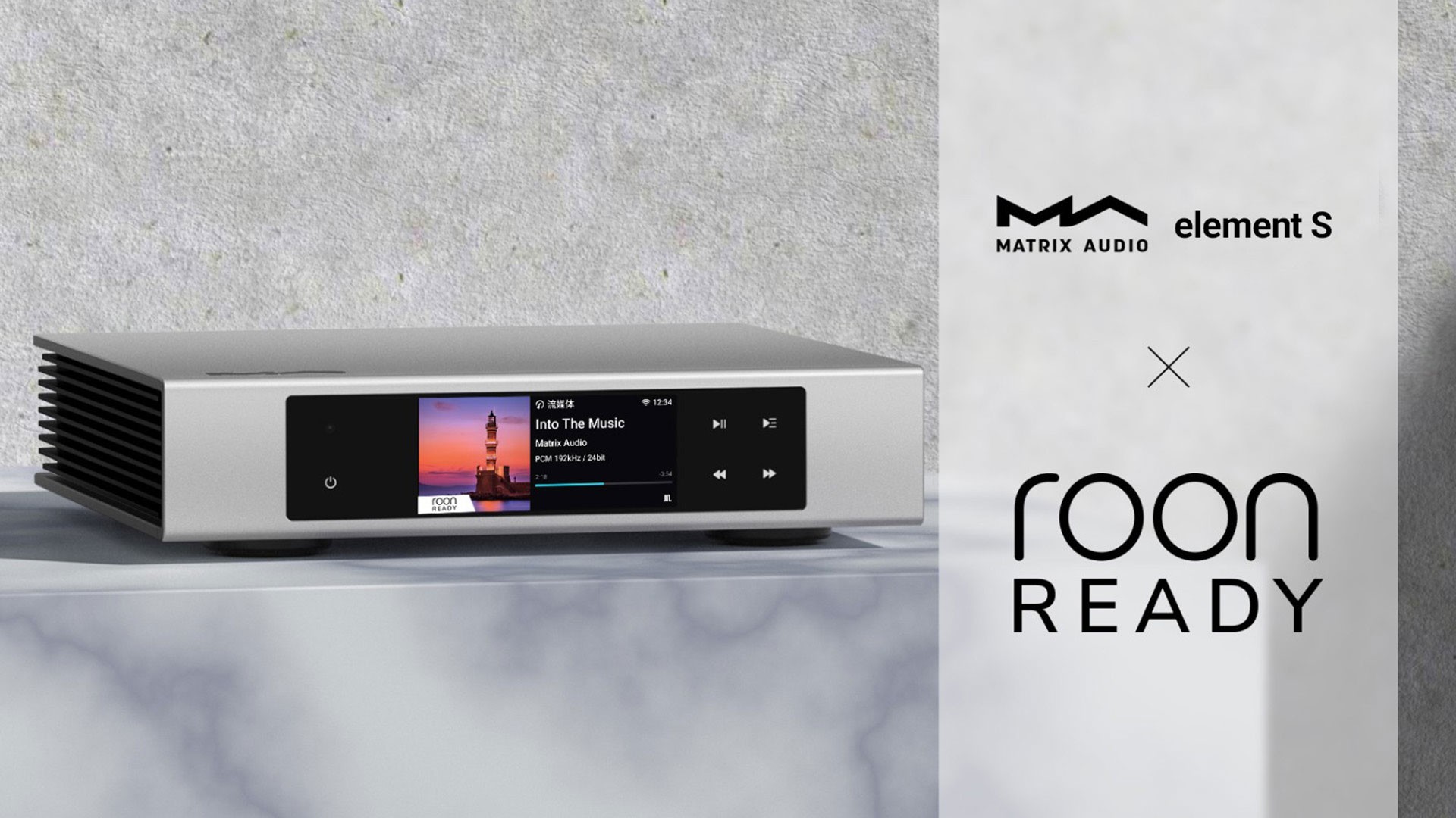Matrix Audio Element S network transport receives Roon Ready certification 8 Matrix Audio Element S network transport receives Roon Ready certification