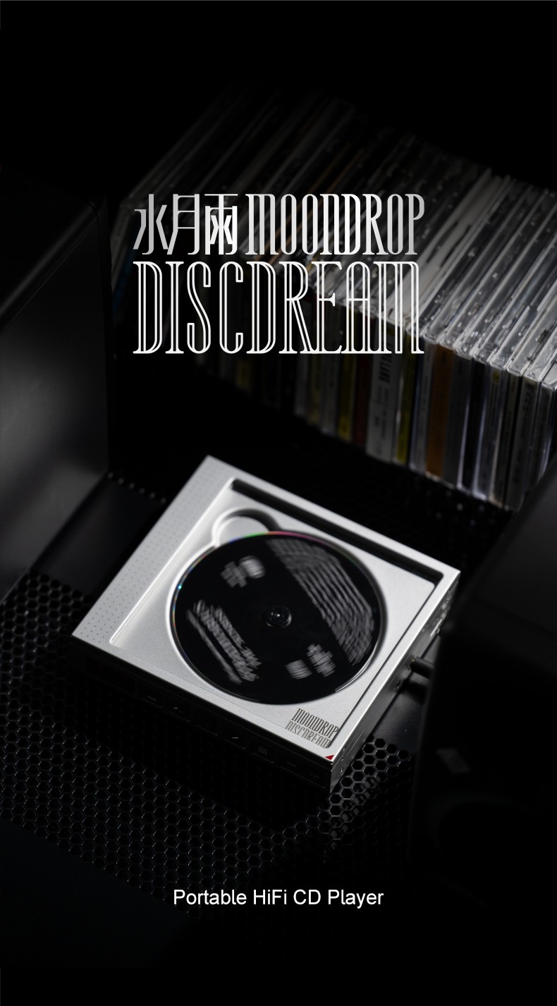 MoonDrop DiscDream: High-quality portable CD player 8 Moondrop Discdream